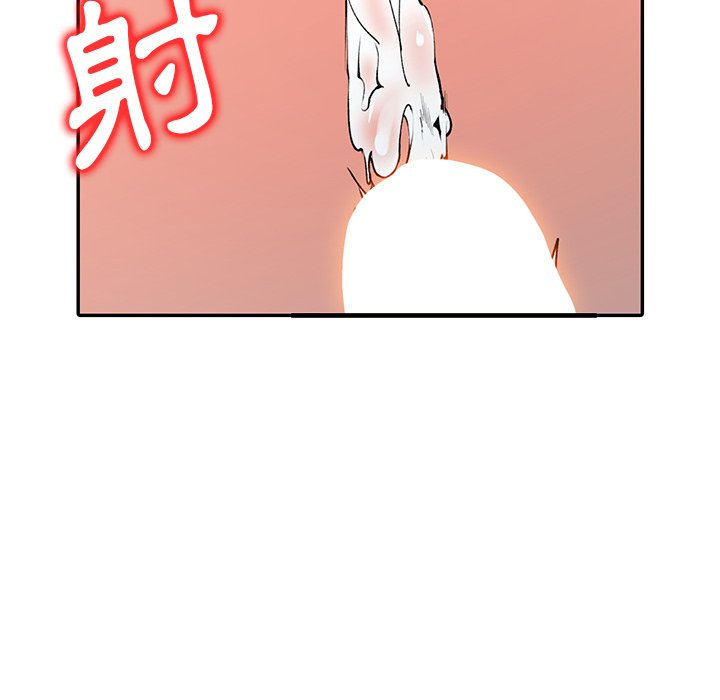 富少的貼身管家 第14章 第63页
