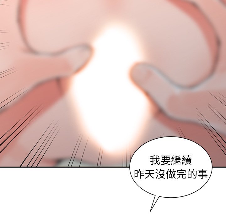 富少的貼身管家 第14章 第94页