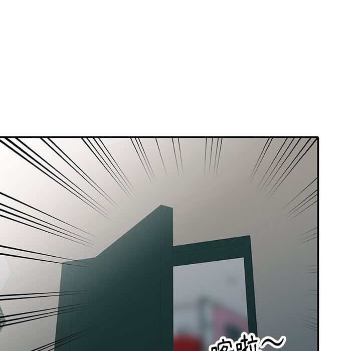 富少的貼身管家 第14章 第83页