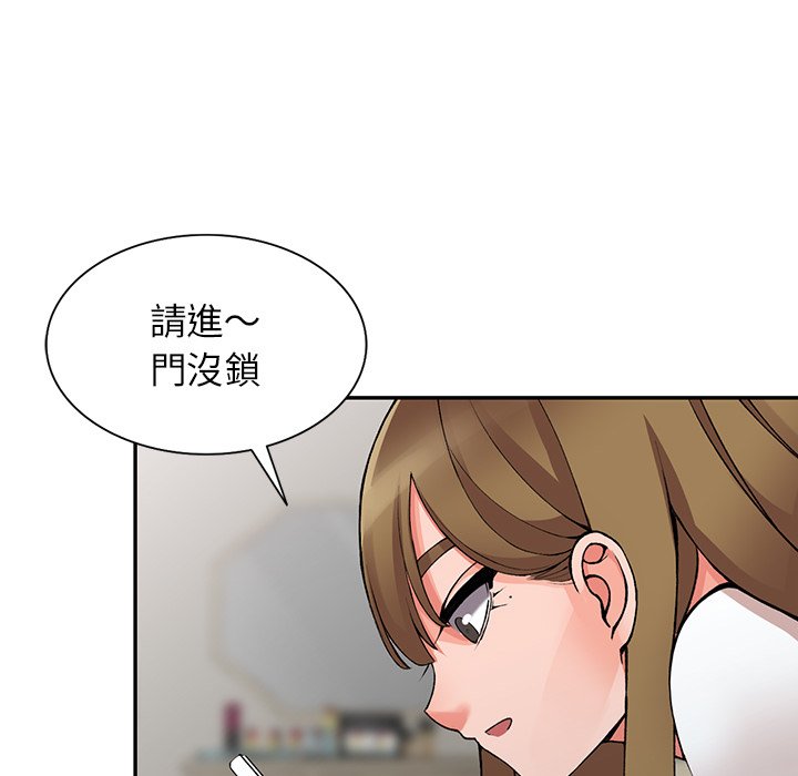 富少的貼身管家 第14章 第61页