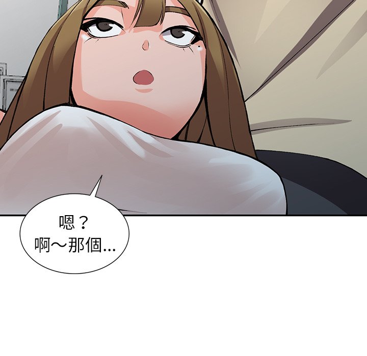富少的貼身管家 第14章 第126页