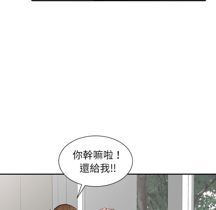 富少的貼身管家 第14章 第113页