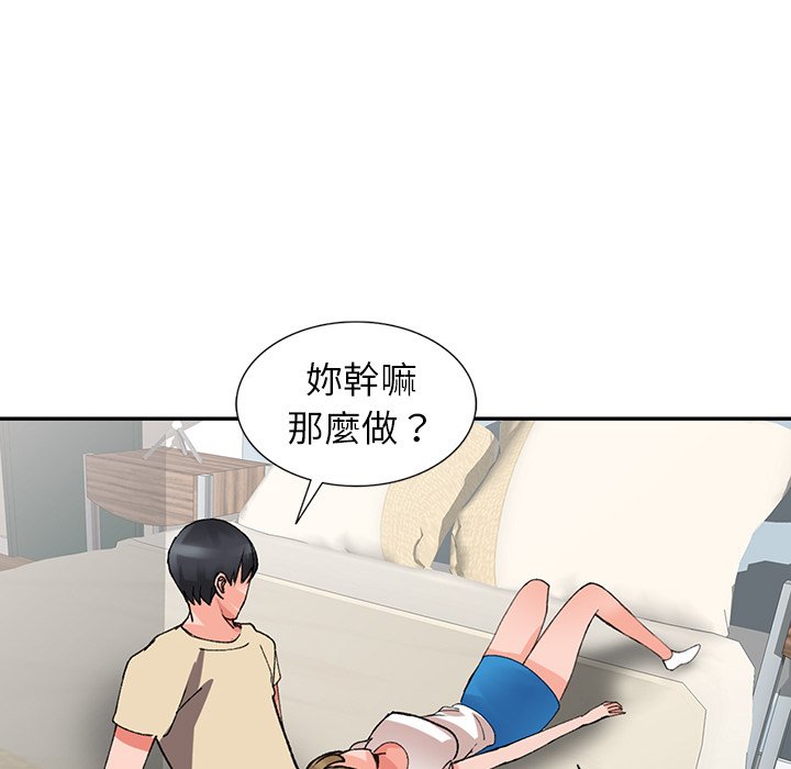 富少的貼身管家 第14章 第122页