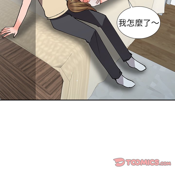 富少的貼身管家 第14章 第123页