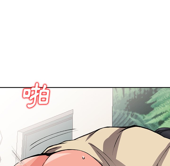 富少的貼身管家 第14章 第106页