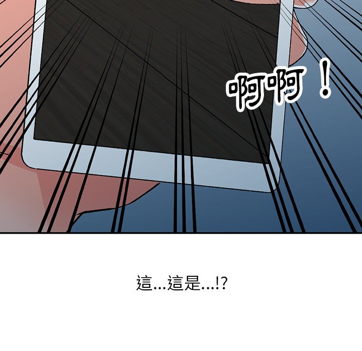 富少的貼身管家 第14章 第138页