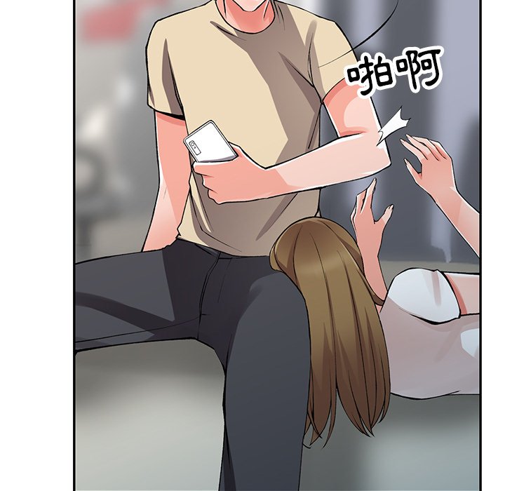富少的貼身管家 第14章 第130页