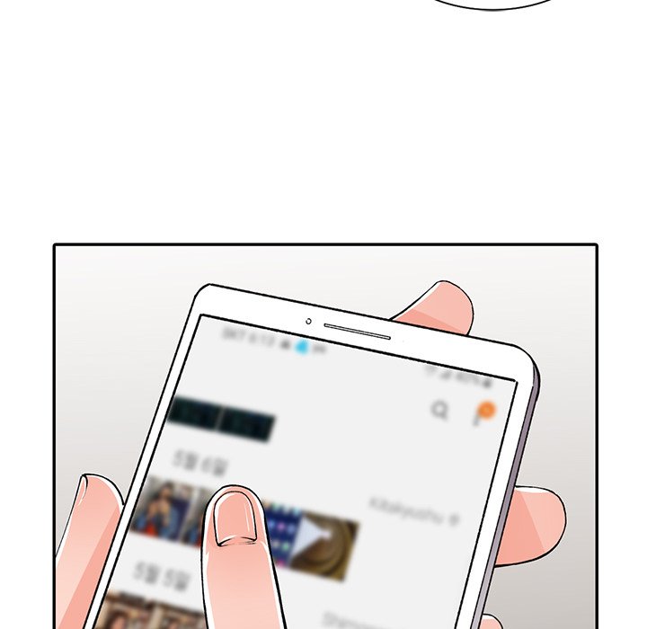 富少的貼身管家 第15章 第6页