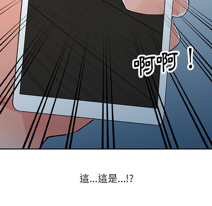 富少的貼身管家 第15章 第11页
