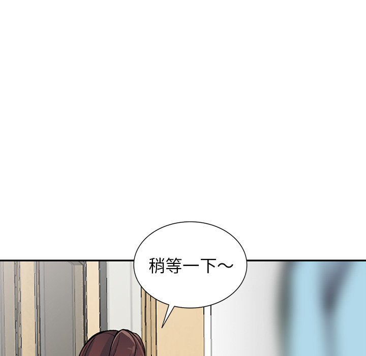 富少的貼身管家 第15章 第36页
