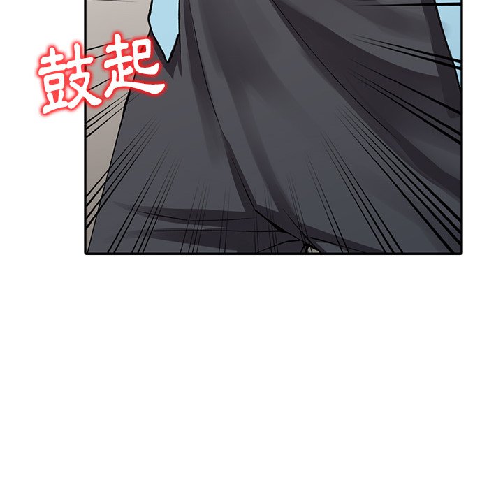 富少的貼身管家 第15章 第54页