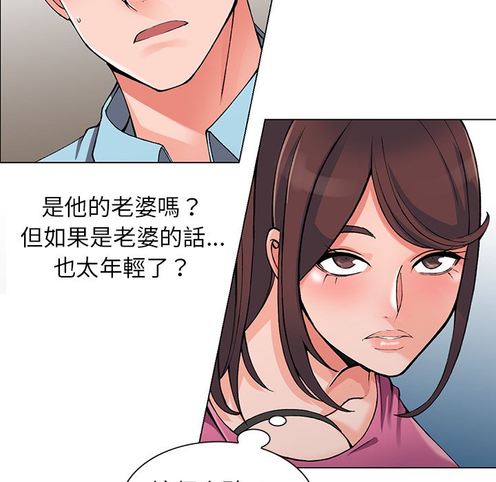 富少的貼身管家 第15章 第25页