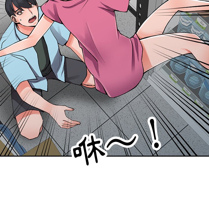 富少的貼身管家 第15章 第62页
