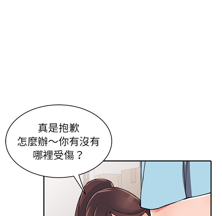 富少的貼身管家 第15章 第42页