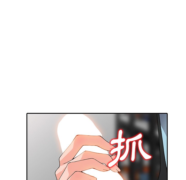 富少的貼身管家 第15章 第98页