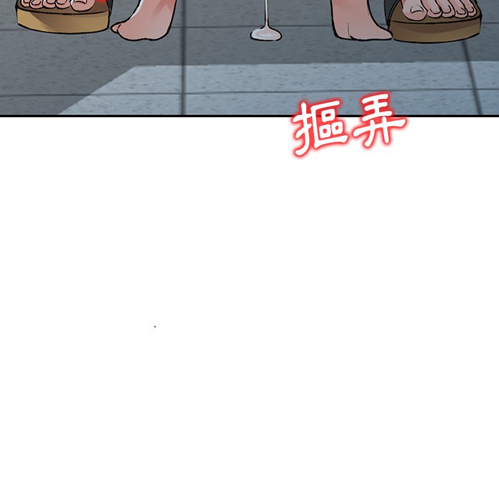 富少的貼身管家 第15章 第102页