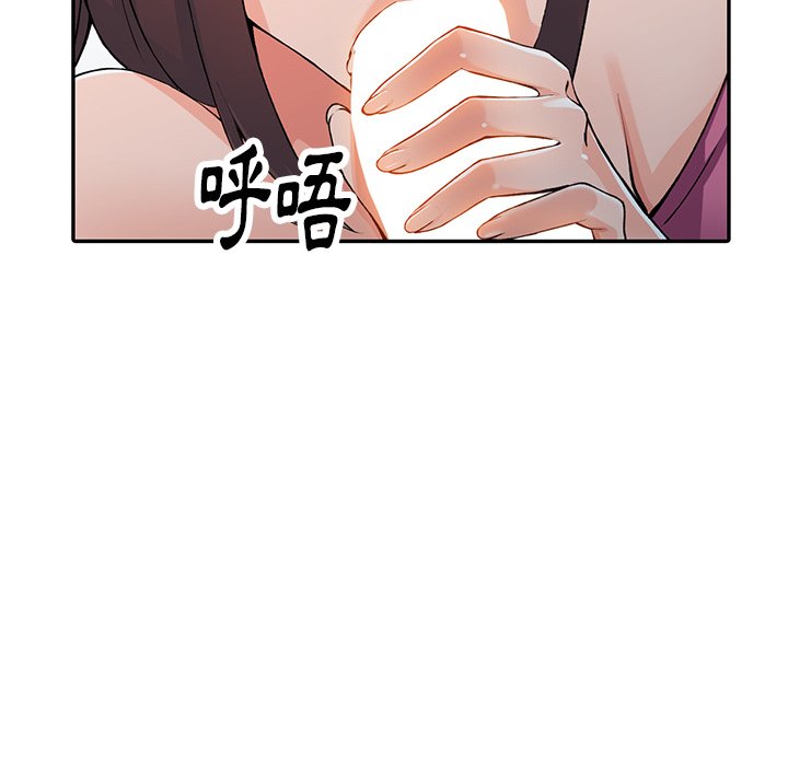 富少的貼身管家 第15章 第120页
