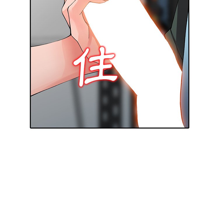 富少的貼身管家 第15章 第99页