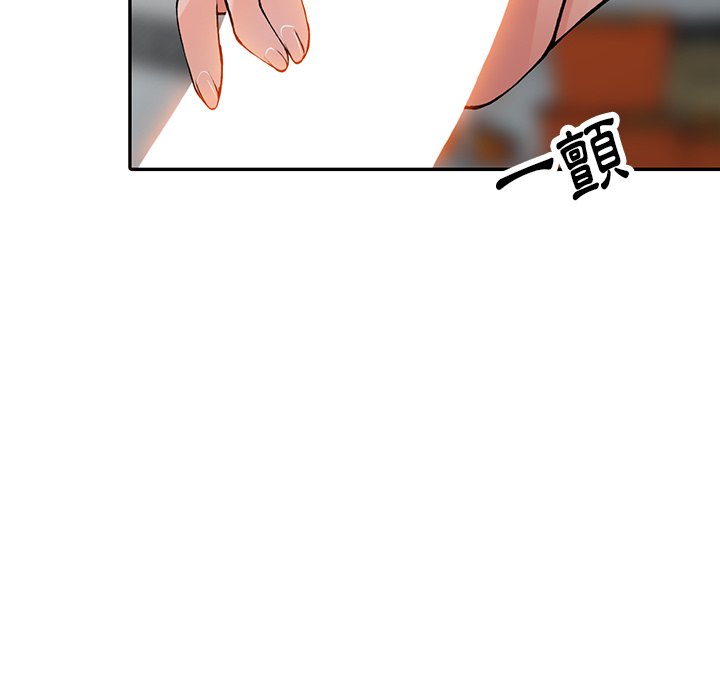富少的貼身管家 第15章 第106页