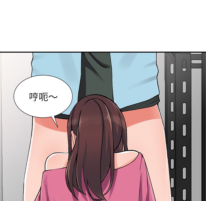 富少的貼身管家 第15章 第119页