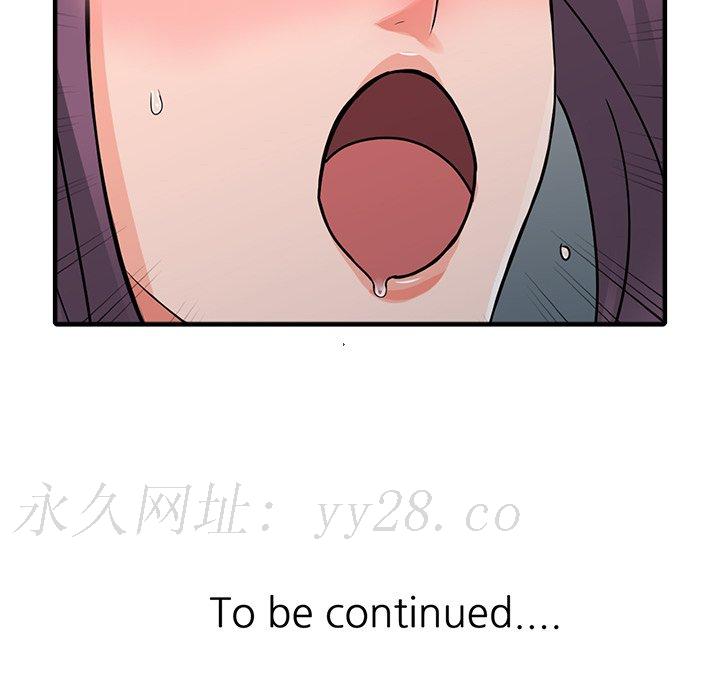 富少的貼身管家 第16章 第143页