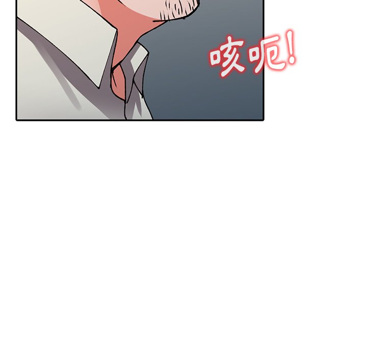 富少的貼身管家 第16章 第60页