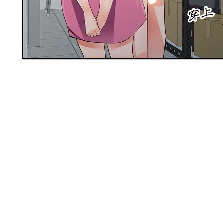 富少的貼身管家 第16章 第88页