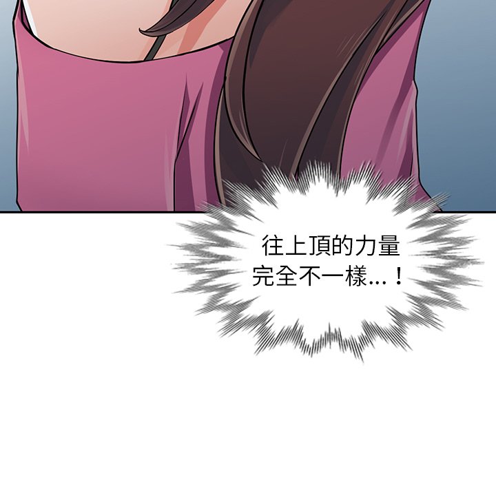 富少的貼身管家 第16章 第79页