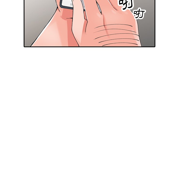 富少的貼身管家 第16章 第49页