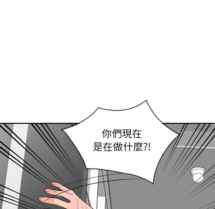 富少的貼身管家 第16章 第82页