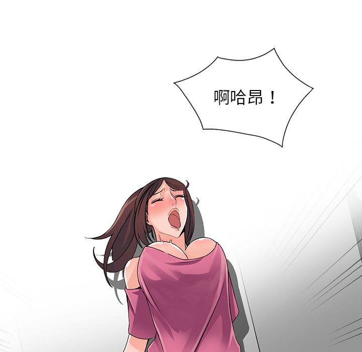 富少的貼身管家 第16章 第72页