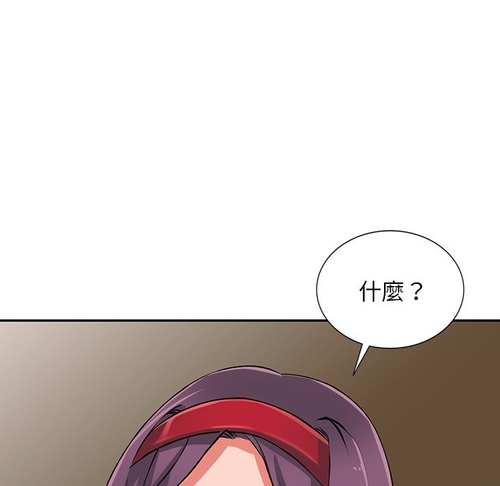 富少的貼身管家 第16章 第132页