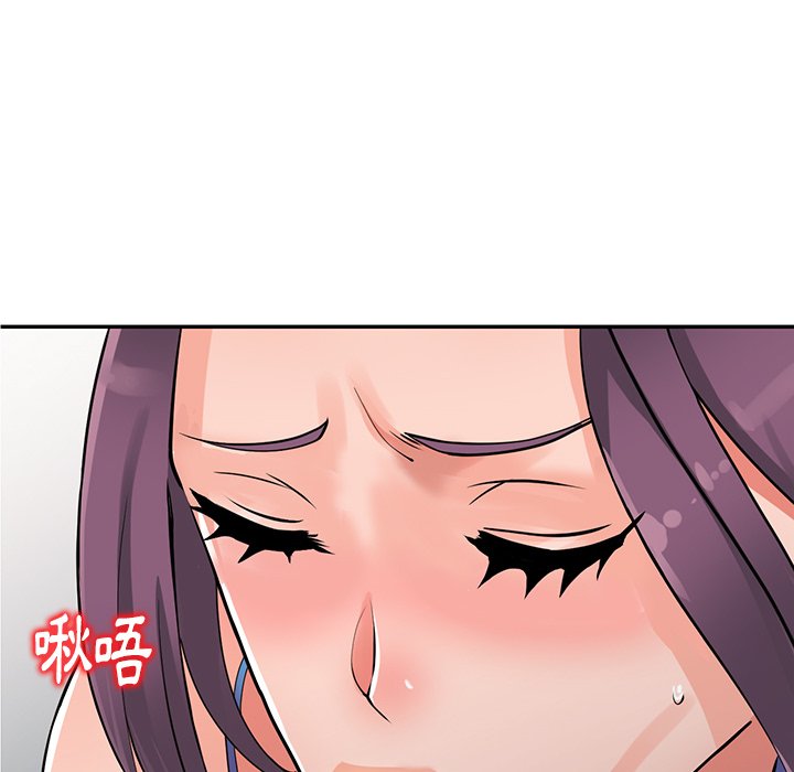 富少的貼身管家 第16章 第122页