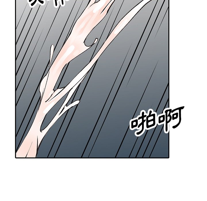 富少的貼身管家 第16章 第15页