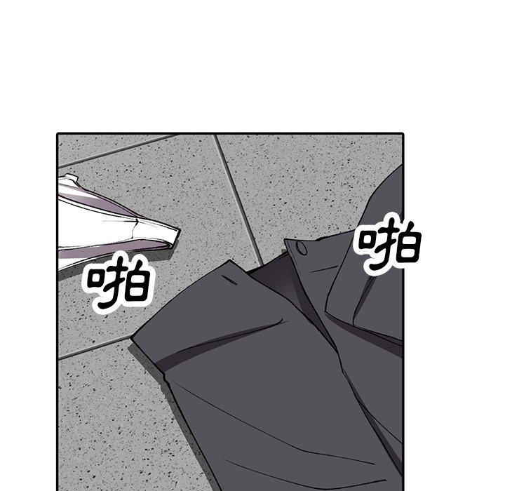 富少的貼身管家 第16章 第42页