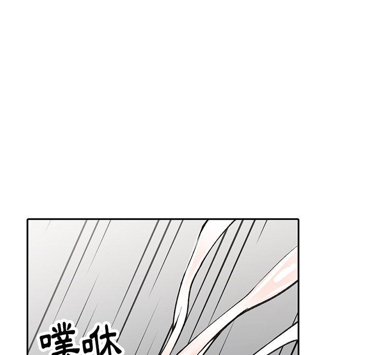富少的貼身管家 第16章 第32页
