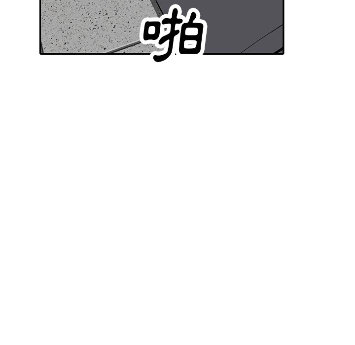 富少的貼身管家 第16章 第11页