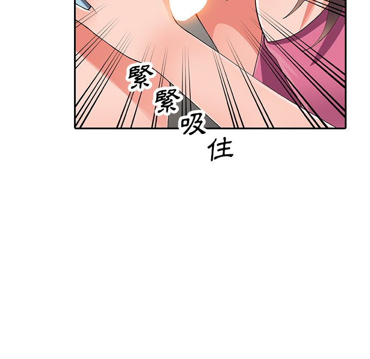 富少的貼身管家 第16章 第25页