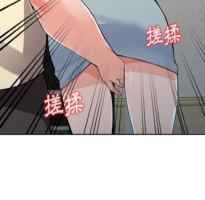 富少的貼身管家 第17章 第42页