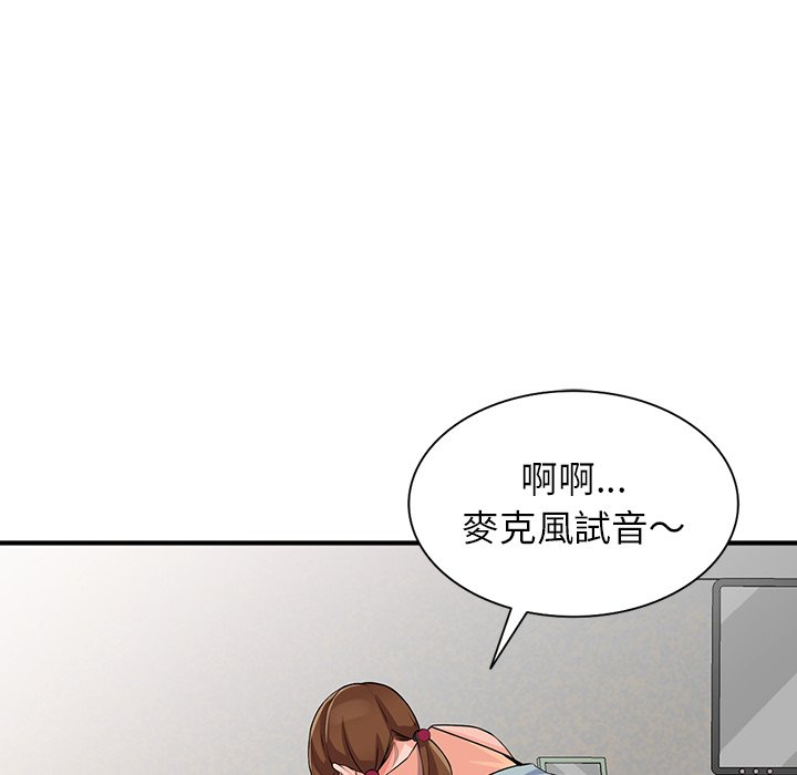 富少的貼身管家 第17章 第29页