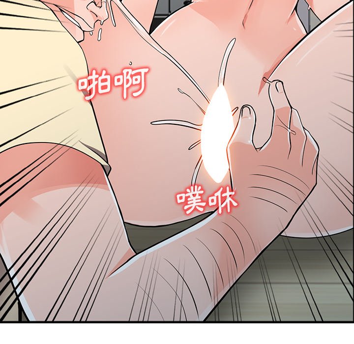 富少的貼身管家 第17章 第72页