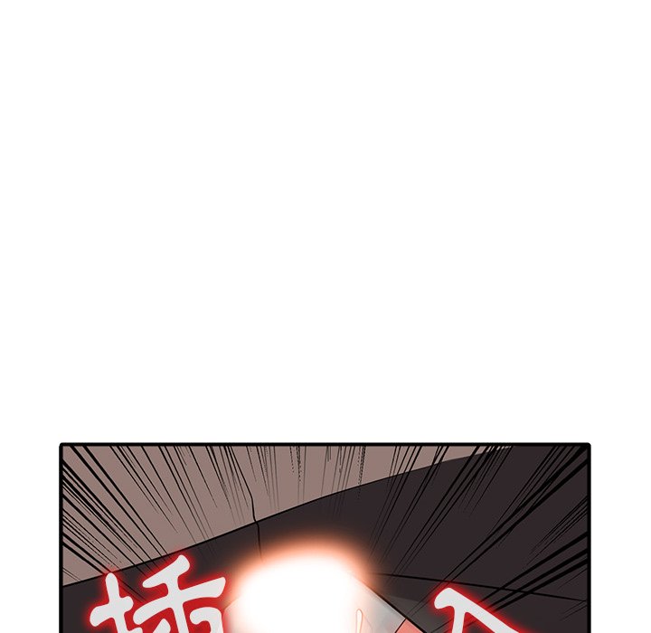 富少的貼身管家 第17章 第63页