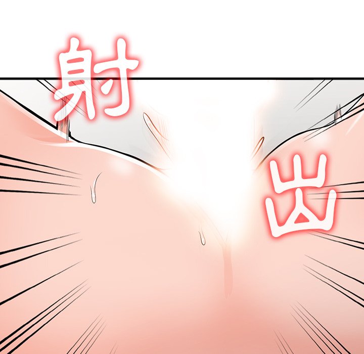 富少的貼身管家 第17章 第108页