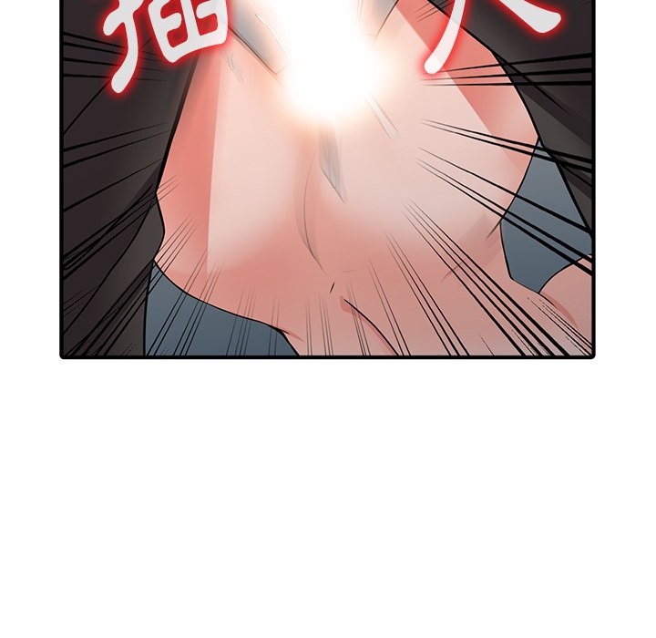 富少的貼身管家 第17章 第62页