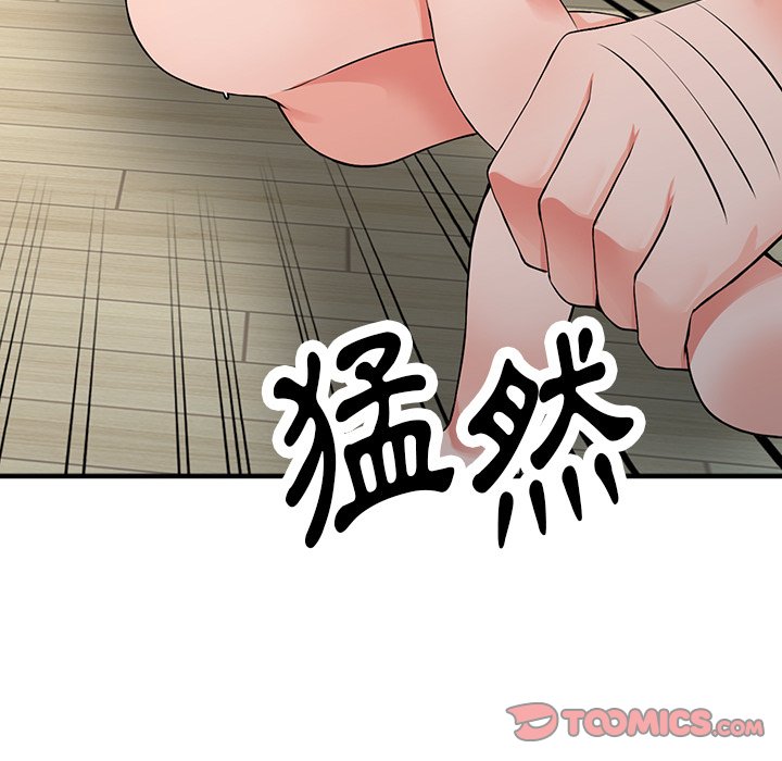 富少的貼身管家 第17章 第98页