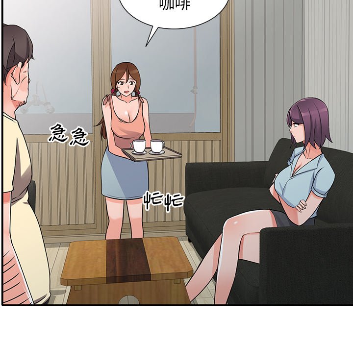 富少的貼身管家 第17章 第121页