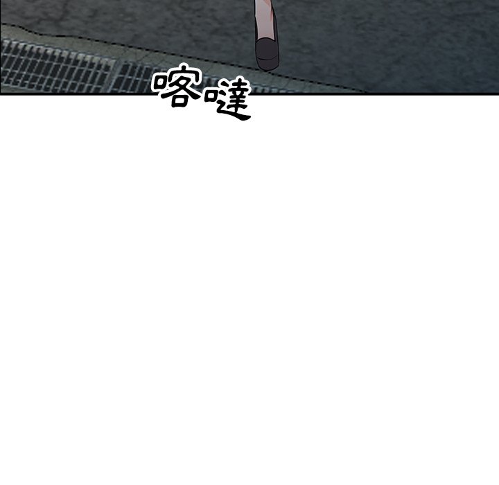 富少的貼身管家 第17章 第117页