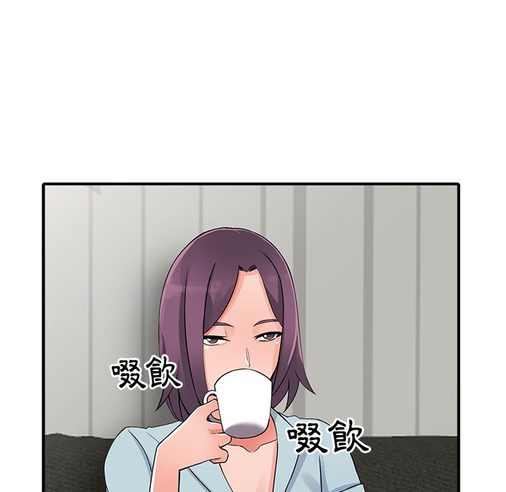 富少的貼身管家 第17章 第136页