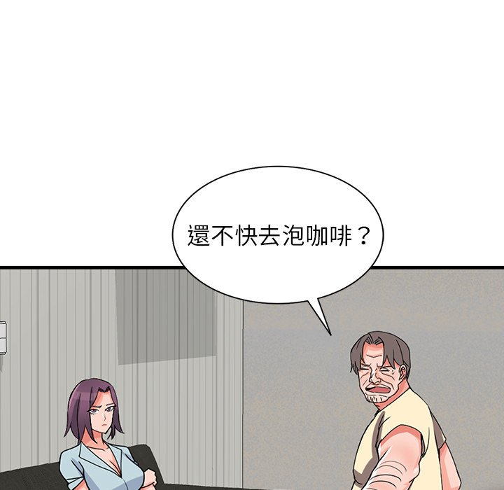 富少的貼身管家 第17章 第125页