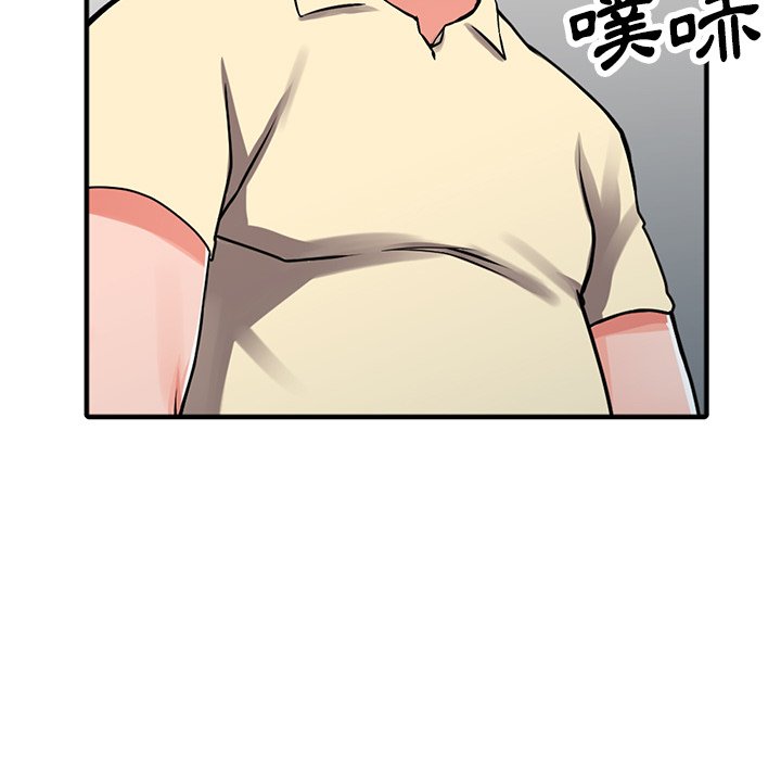 富少的貼身管家 第18章 第109页